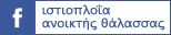 ΝΟΚ - Ιστιοπλοΐα ανοικτής θάλασσας