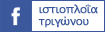 ΝΟΚ - Ιστιοπλοΐα τριγώνου