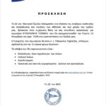 570460142_10163897899009298_8312874810328228192_n